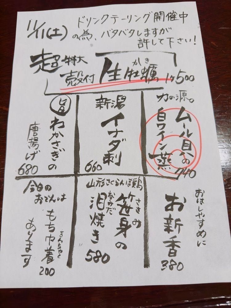 みいちゃんさんが投稿したとよぼしに関する口コミの画像