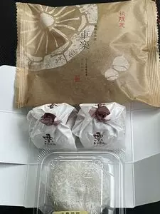 亀屋芳広 大府店（カメヤヨシヒロ）