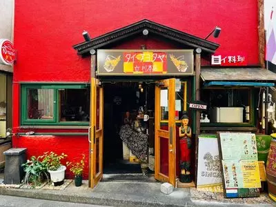 タイ・アヨタヤ 立川本店