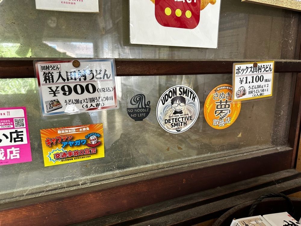 かずくんさんが投稿した手打うどん たむらに関する口コミの画像