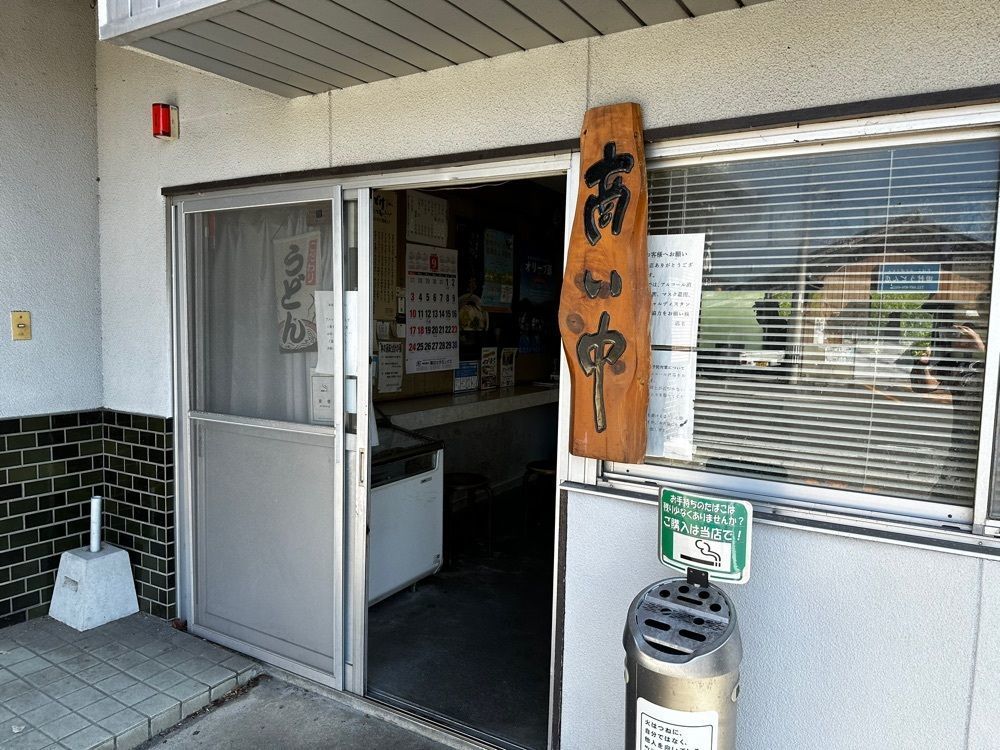 かずくんさんが投稿した手打うどん たむらに関する口コミの画像