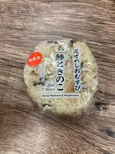 セブンイレブン 麻布十番駅前店（SEVEN ELEVEN）