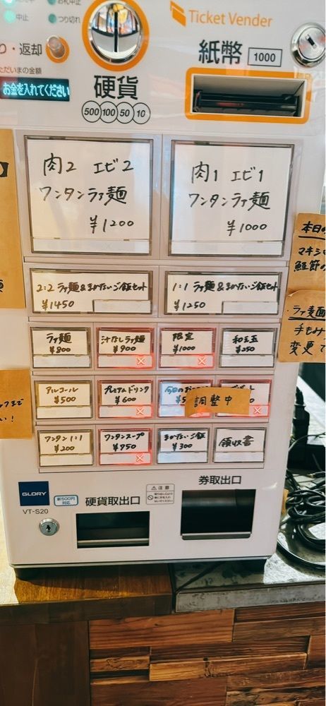 Kazushige1215さんが投稿した麺屋 おやゆびに関する口コミの画像