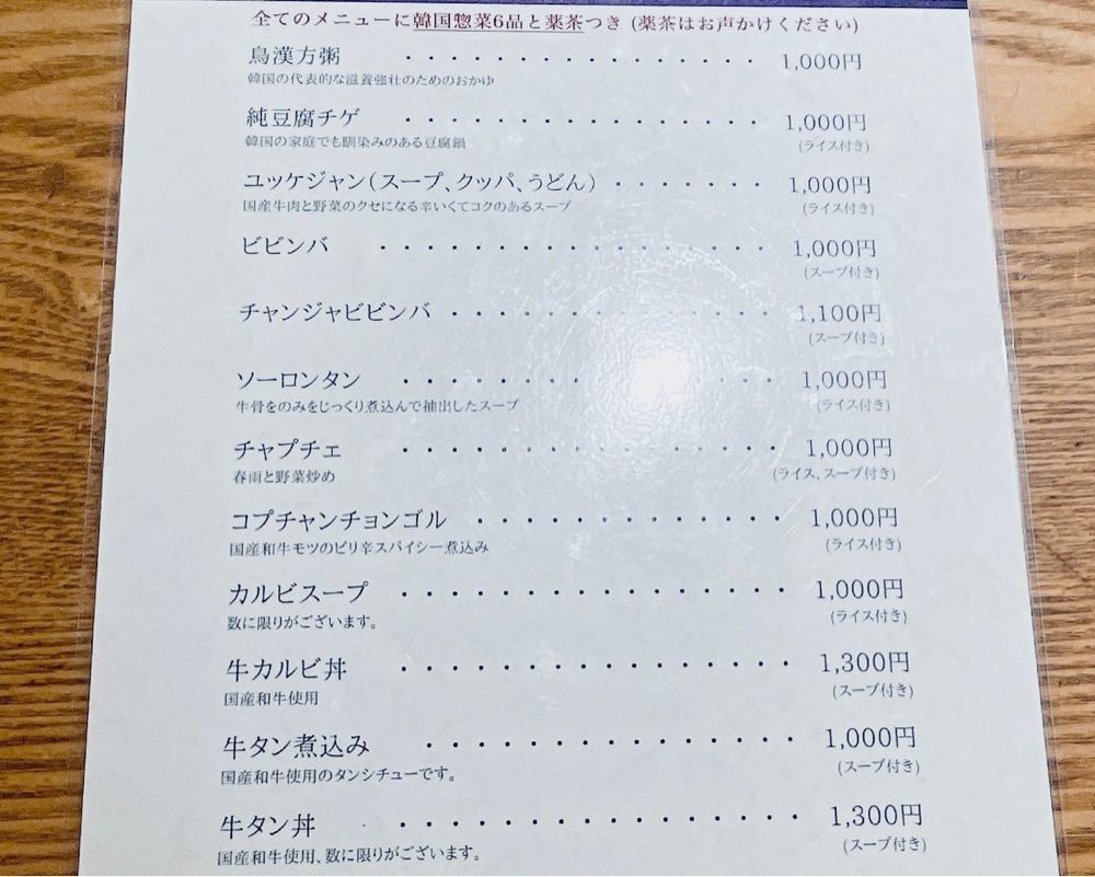 active34さんが投稿した草思庵（ソウシアン）に関する口コミの画像
