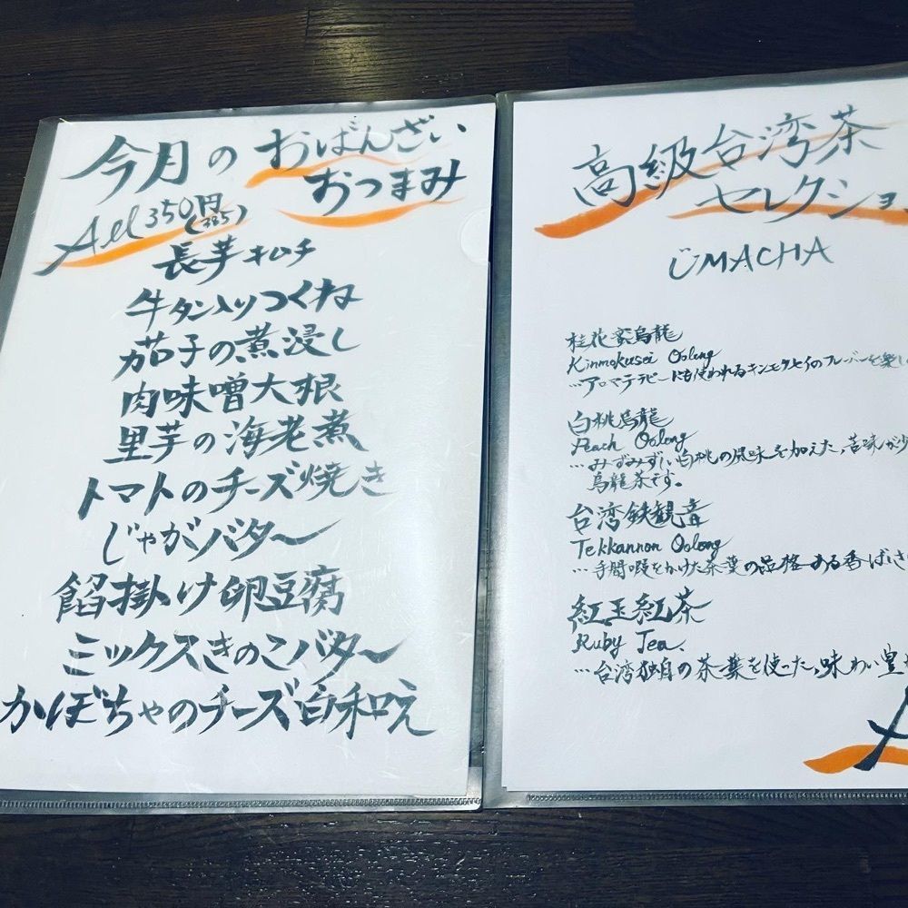 東京食べあルークさんが投稿した代々木上原 鉄板焼 Noteに関する口コミの画像