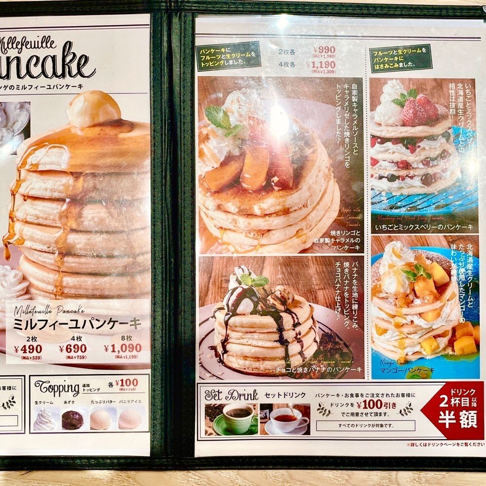 まるピメ子さんが投稿したベルヴィル ホワイティうめだ店（belle ville）に関する口コミの画像