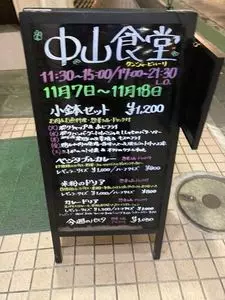 クンジャ・ビハーリ