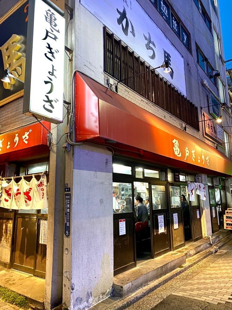 Satoshi.Nさんが投稿した亀戸ぎょうざ 錦糸町店（かめいどぎょうざ）に関する口コミの画像