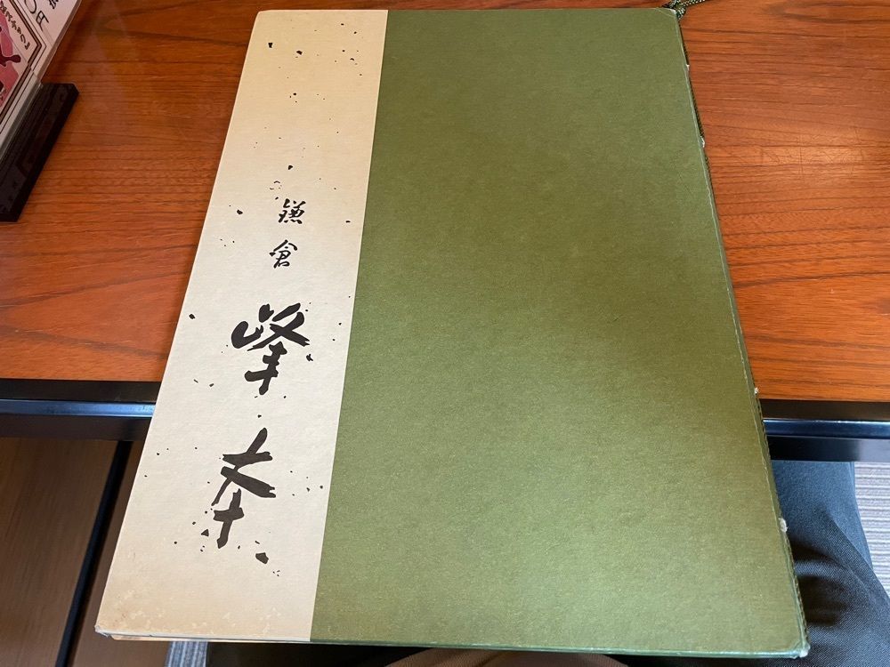fumiさんが投稿した峰本 朝比奈店に関する口コミの画像
