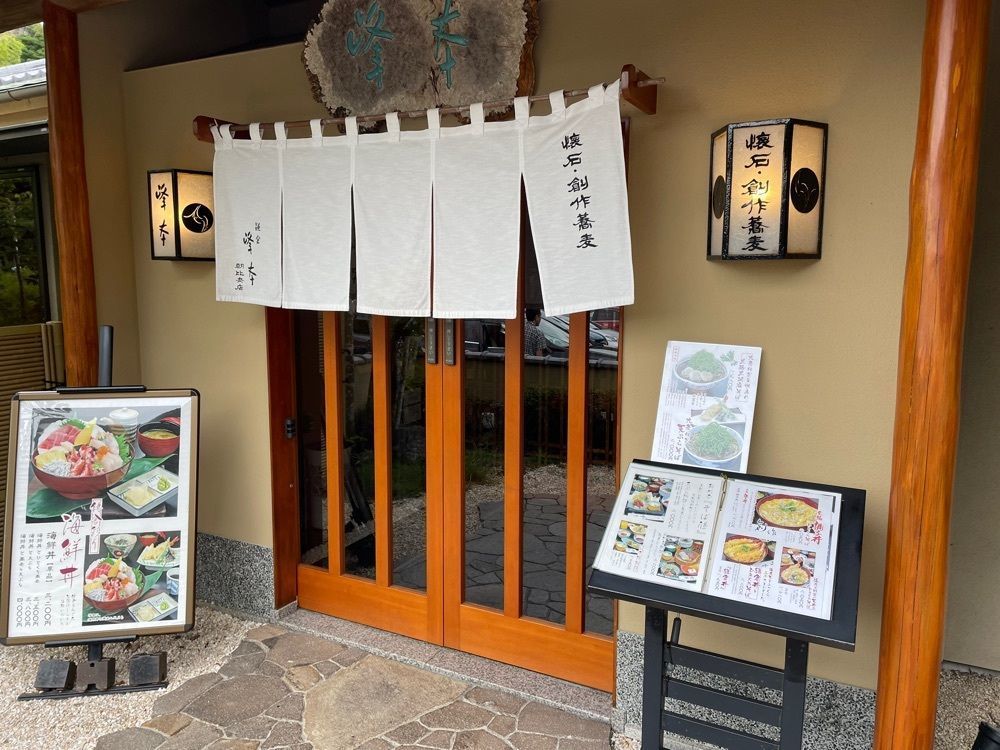 fumiさんが投稿した峰本 朝比奈店に関する口コミの画像