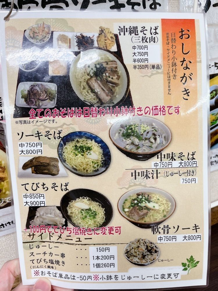 うーさんが投稿した緑萬食品 ムックに関する口コミの画像