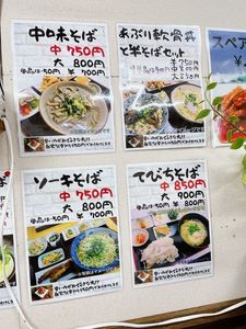 緑萬食品 ムック 3枚目