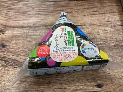 セブンイレブン 麻布十番駅前店（SEVEN ELEVEN）