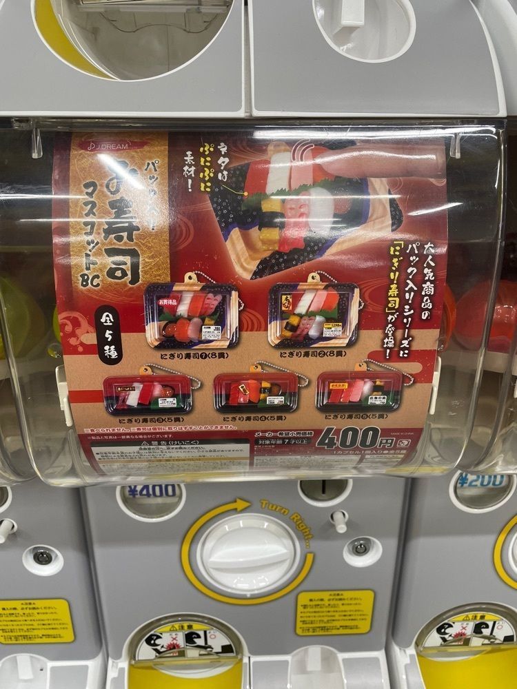 おたぴさんが投稿したME TOKYO SHINJUKUに関する口コミの画像