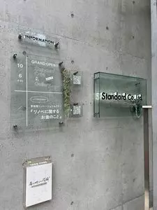 Standard Café & Gallery（スタンダードカフェアンドギャラリー）