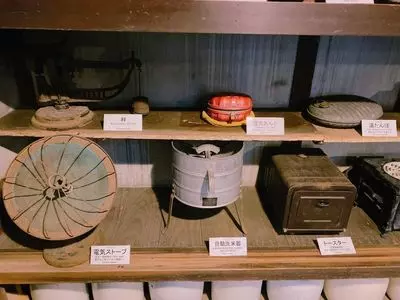 旧野崎家住宅