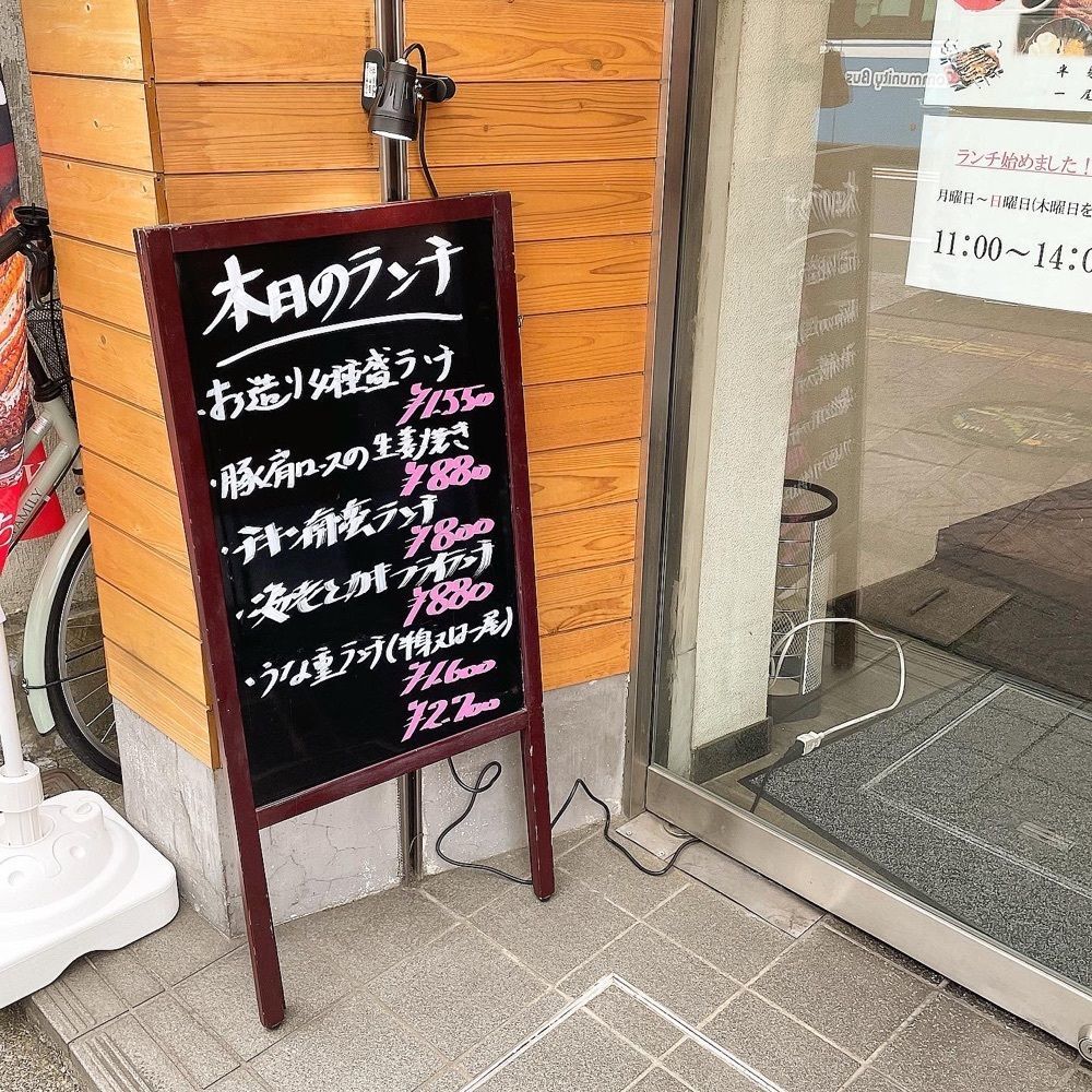 青木 孝文さんが投稿した味旬に関する口コミの画像