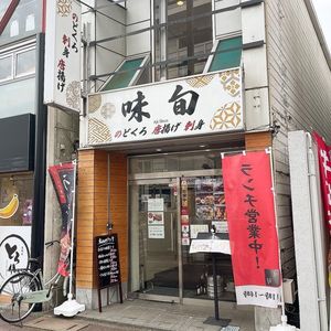 施設画像