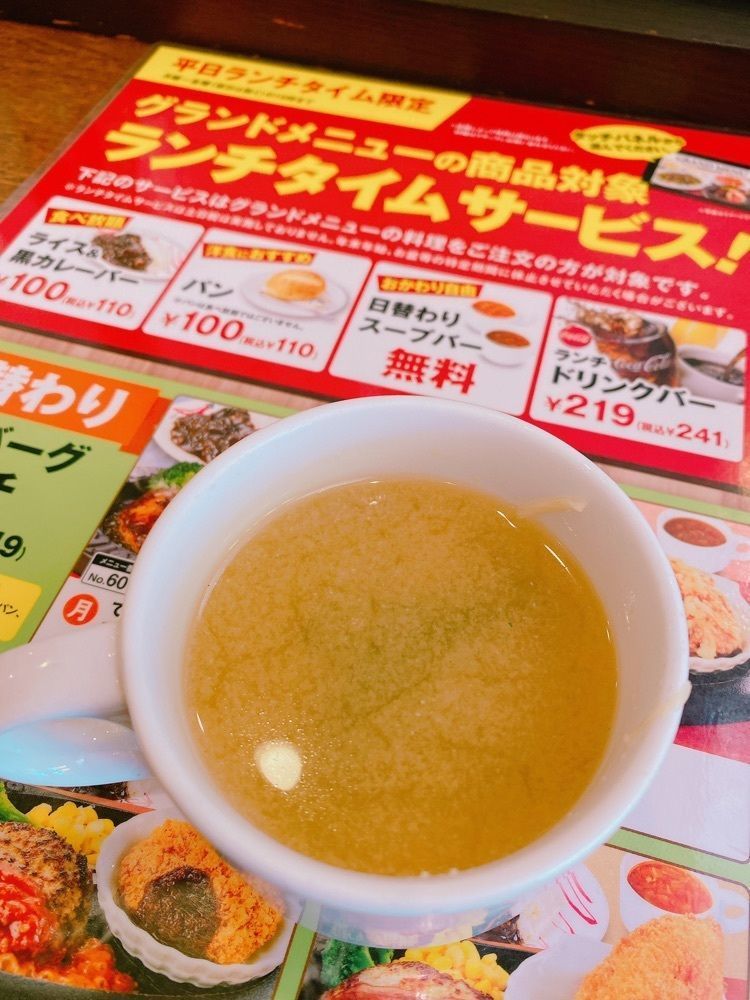 鉄道こまちさんが投稿したトマト＆オニオン 岡山江崎店に関する口コミの画像