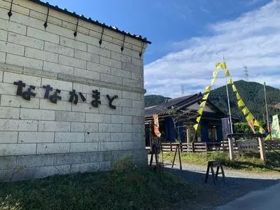 ななかまど