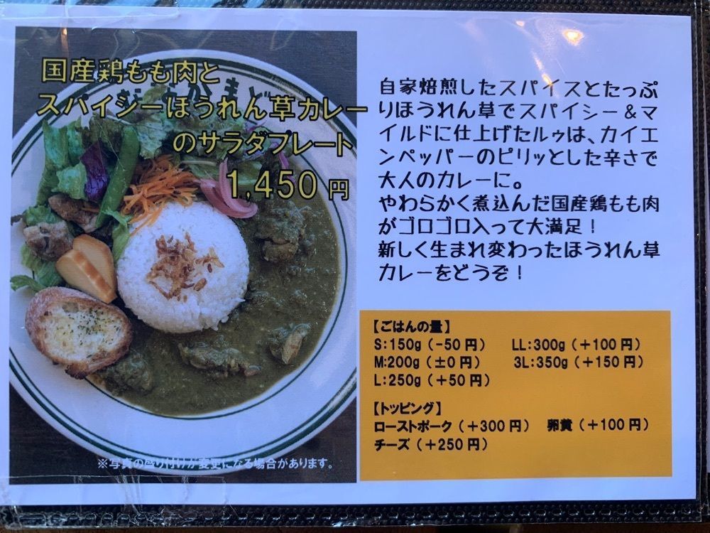 kohchanさんが投稿したななかまどに関する口コミの画像