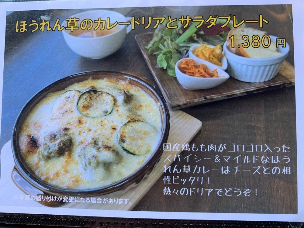 kohchanさんが投稿したななかまどに関する口コミの画像