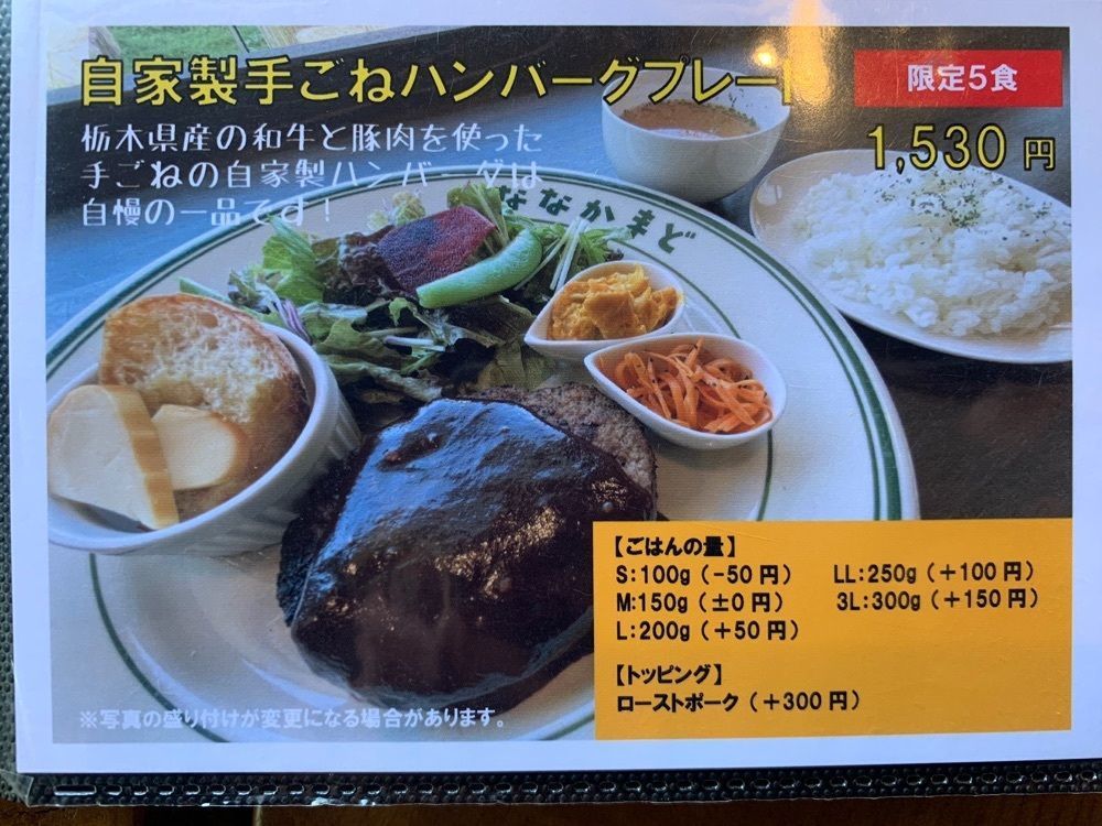 kohchanさんが投稿したななかまどに関する口コミの画像
