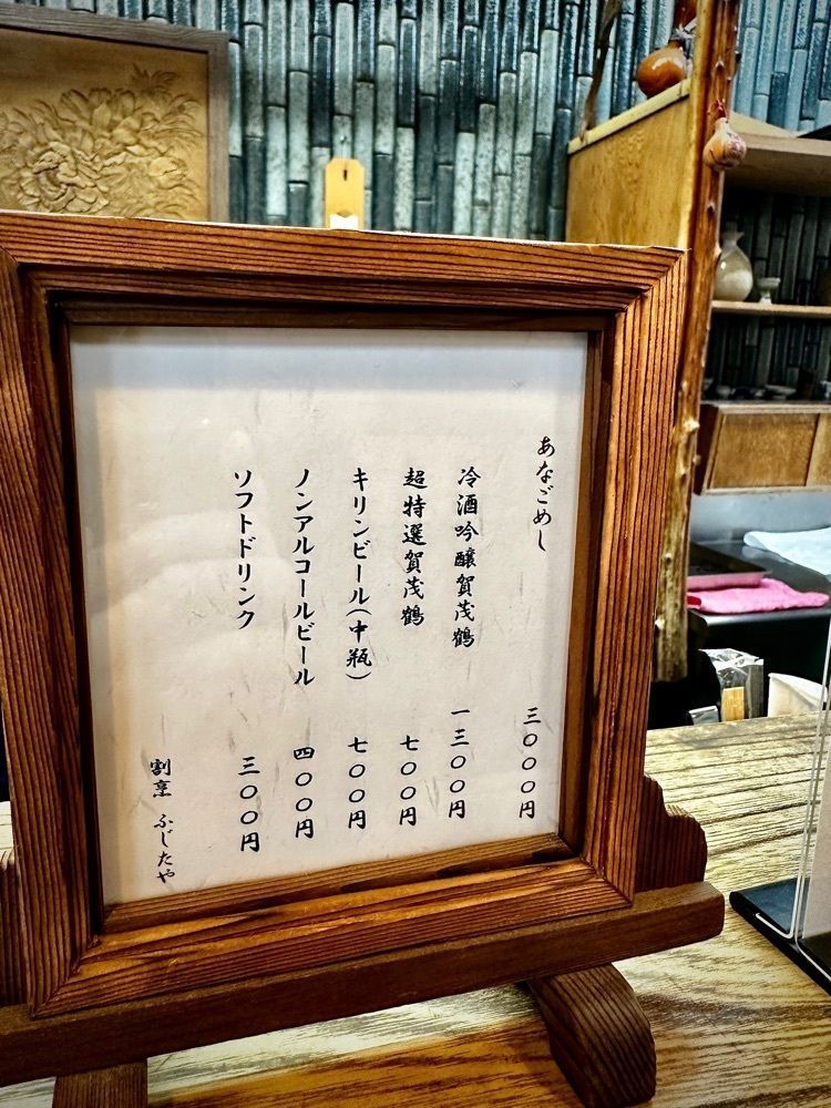 marco_travelnoteさんが投稿したふじたやに関する口コミの画像