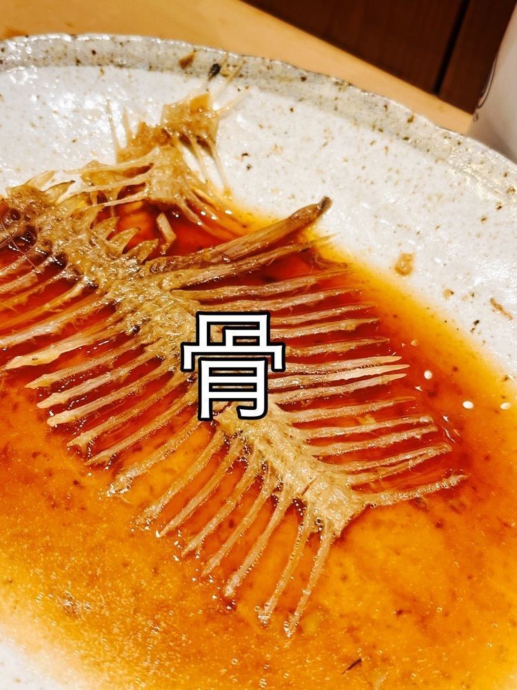 東京グルメ😋さんが投稿した旬彩 雪竹（ゆきたけ）に関する口コミの画像