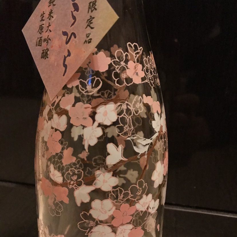 KIYOSHIさんが投稿した世界遺産　吉野山　眺望風呂と桜の宿　一休庵に関する口コミの画像