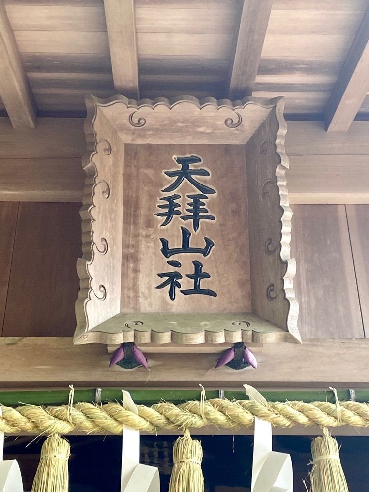 Rhapsodyさんが投稿した天拝山に関する口コミの画像