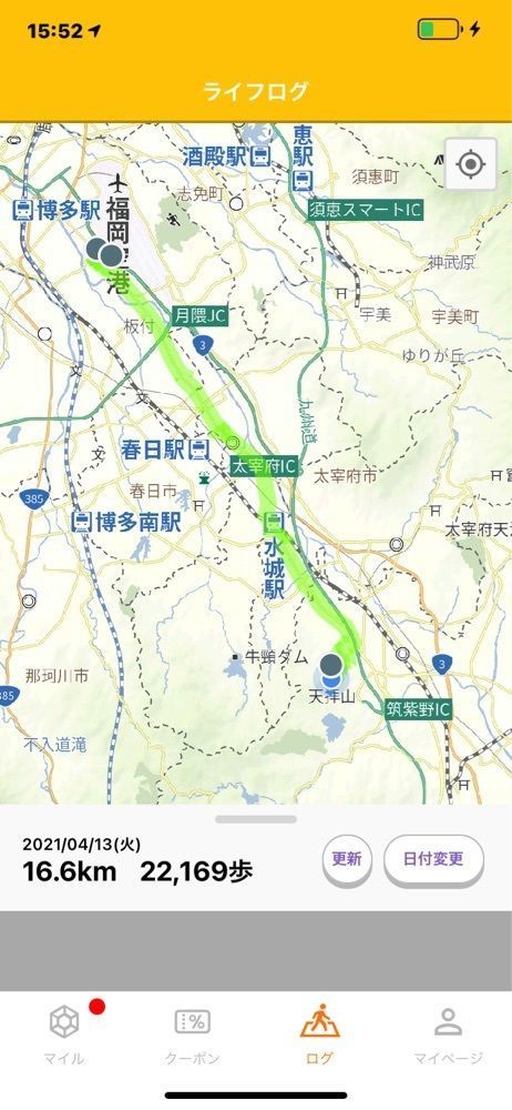 Rhapsodyさんが投稿した天拝山に関する口コミの画像