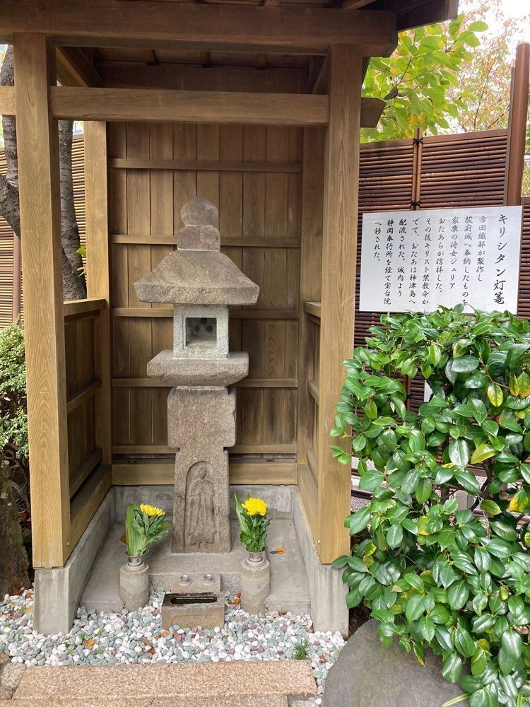 Howl Monさんが投稿した宝台院に関する口コミの画像