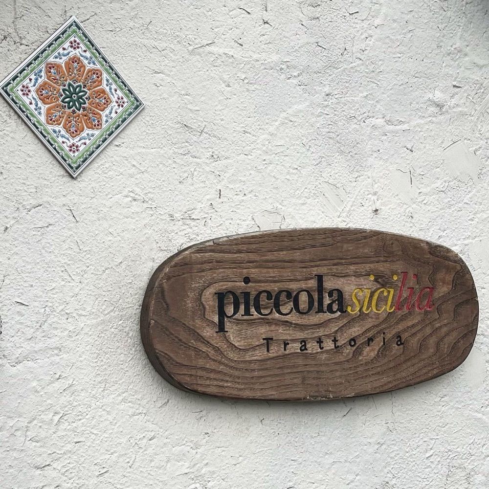 エリーチカさんが投稿したトラットリア ピッコラシチリア（Trattoria piccolasicilia）に関する口コミの画像