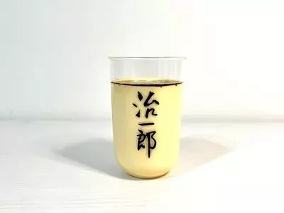 治一郎 アトレ恵比寿店