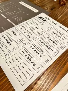 貝せん(カイセン) 2枚目