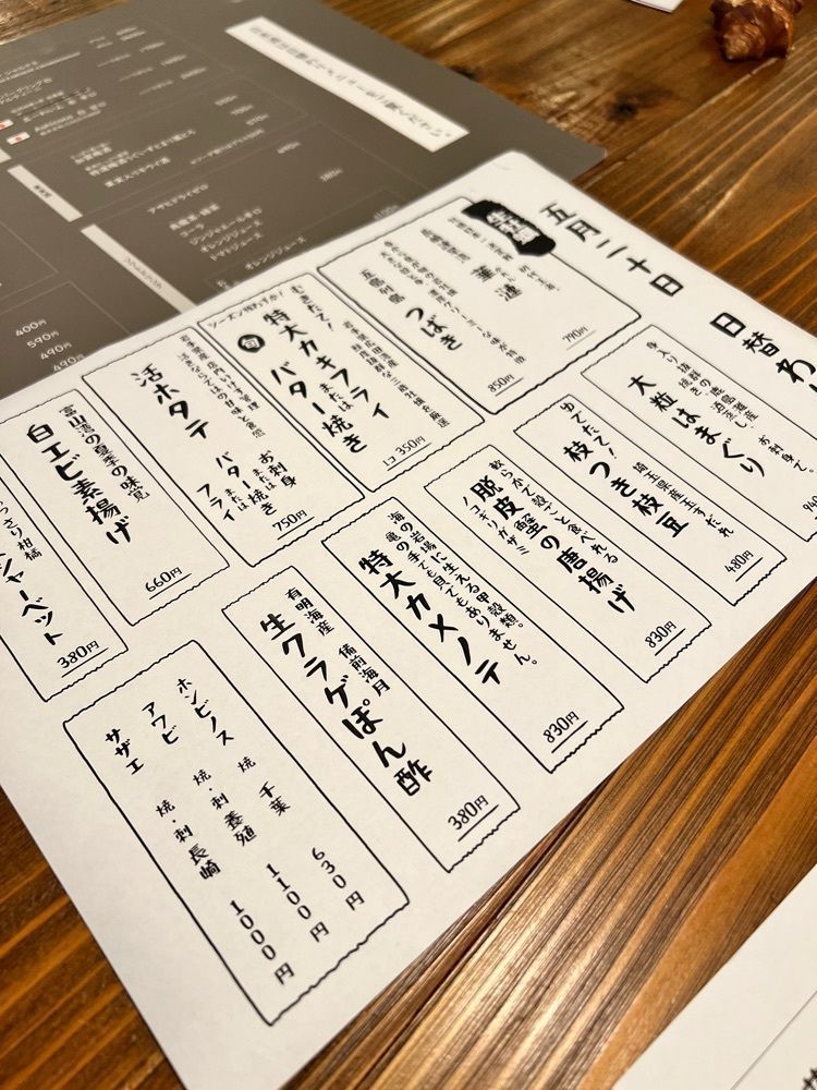 M_coさんが投稿した貝せん（カイセン）に関する口コミの画像