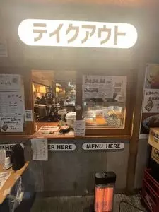 トンカツ ツキウマ 神山町