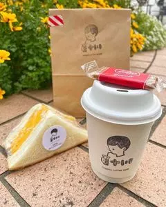 十川コーヒー商会