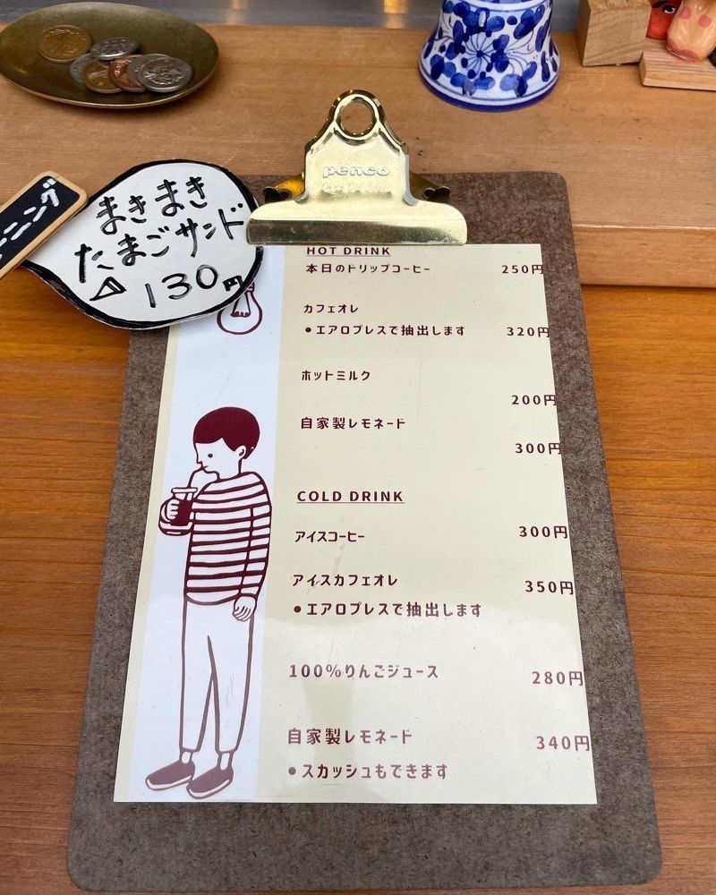 mai626さんが投稿した十川コーヒー商会に関する口コミの画像