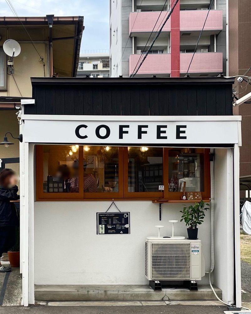 mai626さんが投稿した十川コーヒー商会に関する口コミの画像