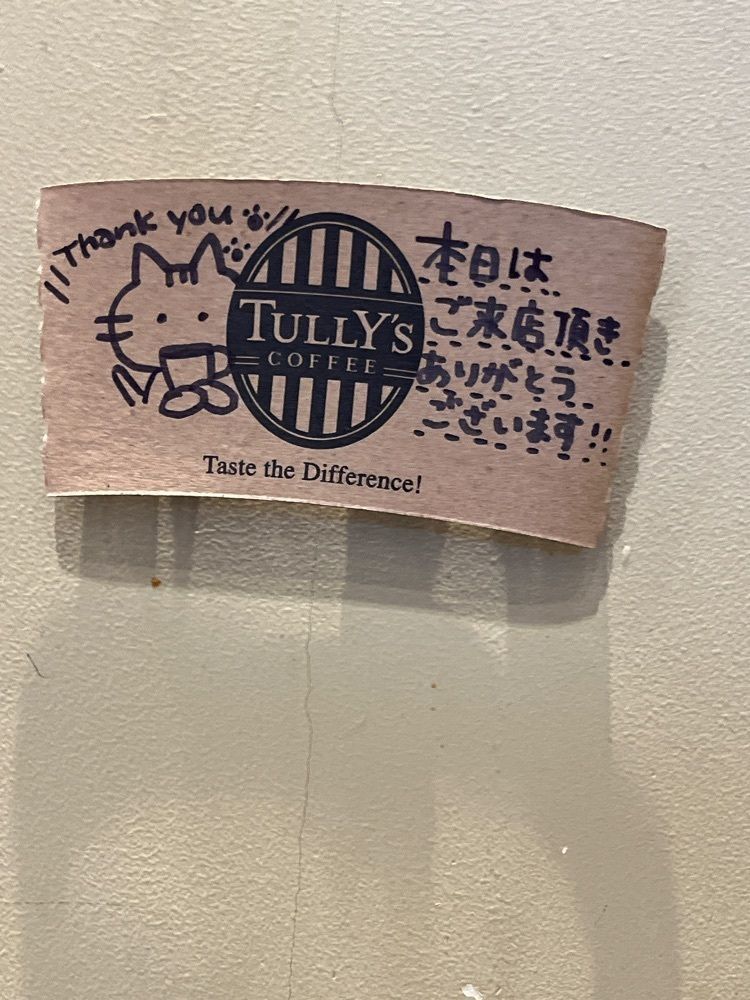 ウツボさやかさんが投稿したタリーズコーヒー 沼津駅南口イーラde店（TULLY'S COFFEE）に関する口コミの画像