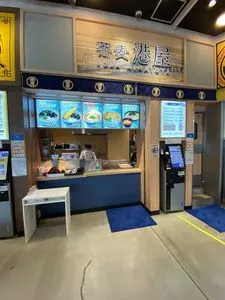 蕎麦 港屋