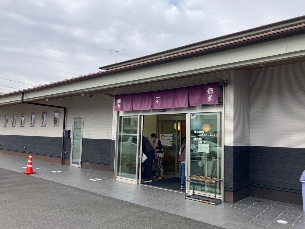 Howl Monさんが投稿した一イ大畑食品 下小田店（いちにんべん大畑食品）に関する口コミの画像