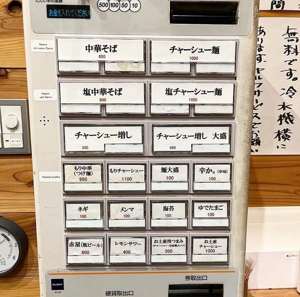 kaze_gourmetさんが投稿したなおちゃんラーメンに関する口コミの画像