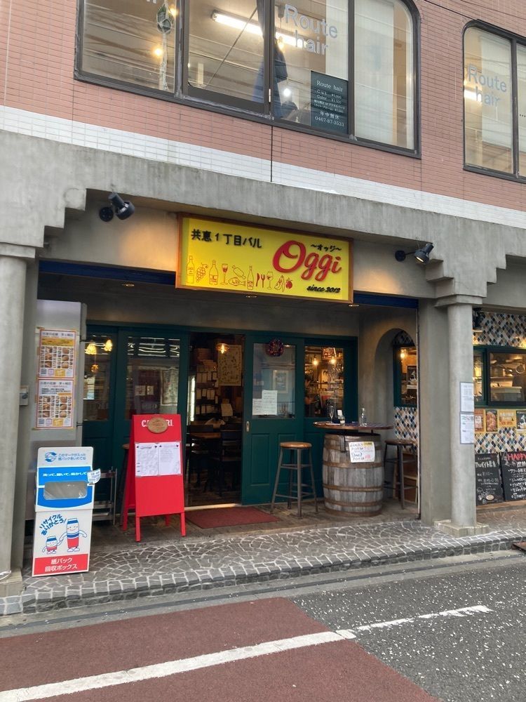L&Rさんが投稿したOggi（オッジ）に関する口コミの画像