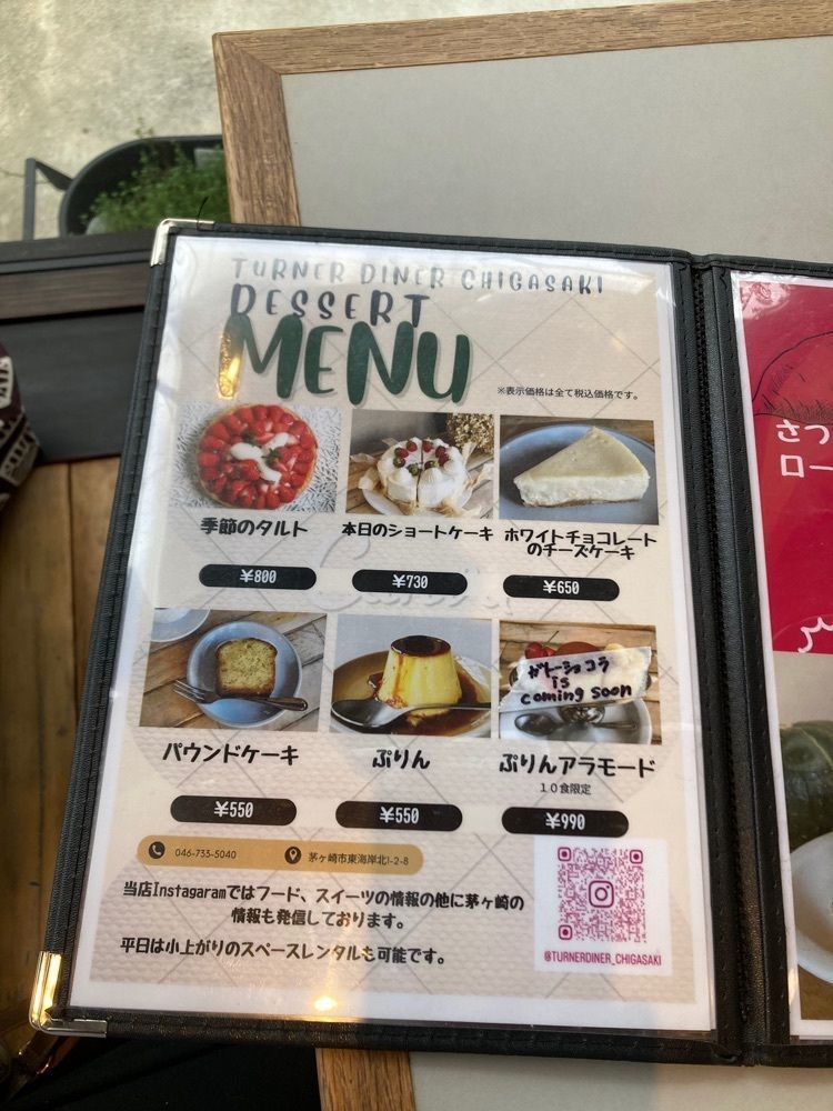 L&Rさんが投稿したターナーダイナー 茅ヶ崎店（TURNER DINER）に関する口コミの画像