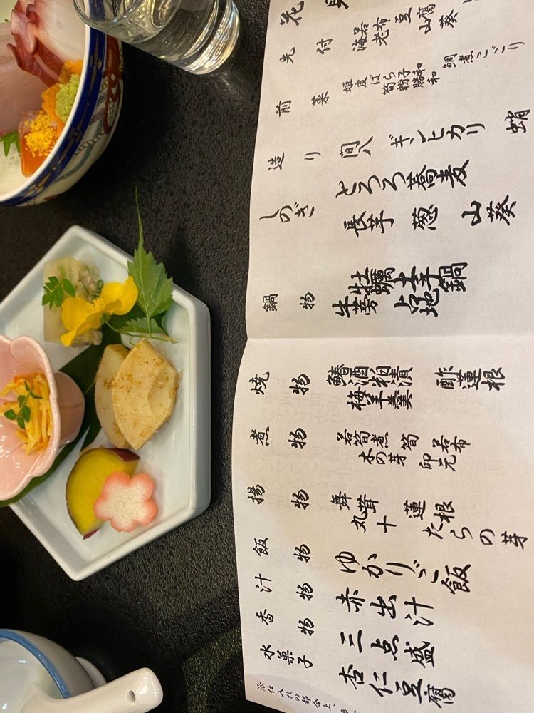 かよこさんが投稿した雀のお宿 磯部館に関する口コミの画像