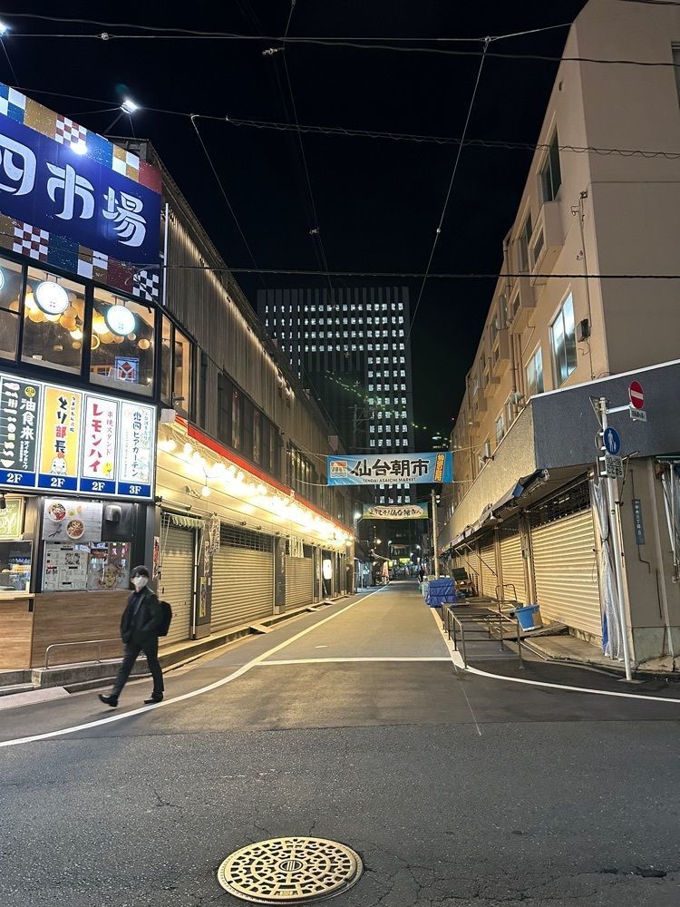 かめ_メグミさんが投稿した大衆酒場 せんやに関する口コミの画像