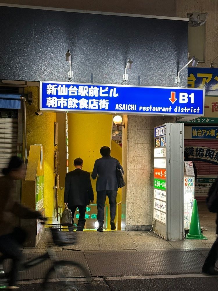 かめ_メグミさんが投稿した大衆酒場 せんやに関する口コミの画像